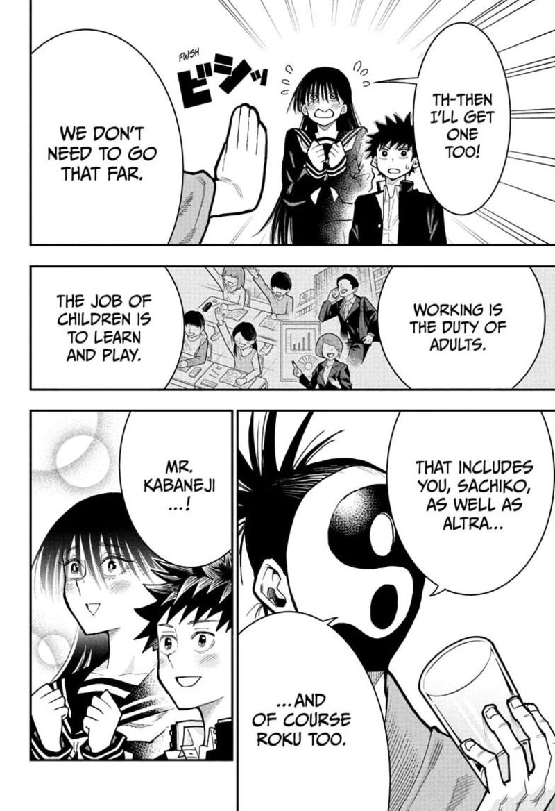 Roku No Okashi Na Ie Chapter 15 Page 4