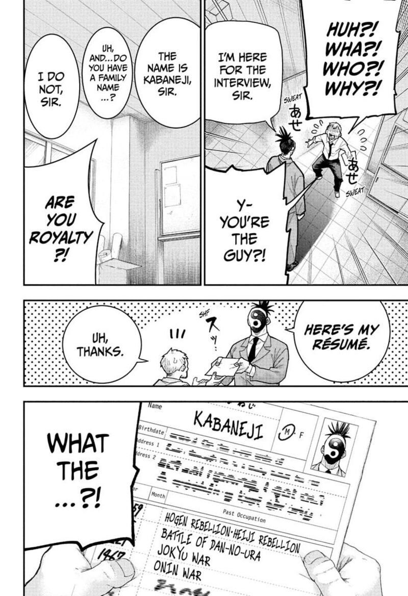 Roku No Okashi Na Ie Chapter 15 Page 8