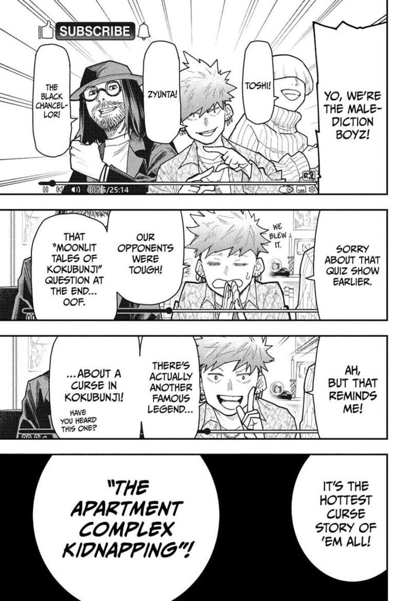 Roku No Okashi Na Ie Chapter 16 Page 1
