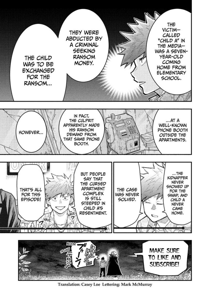 Roku No Okashi Na Ie Chapter 16 Page 3