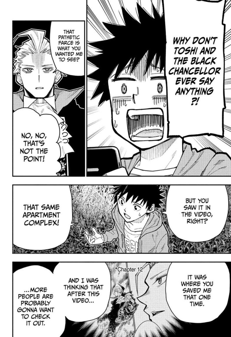 Roku No Okashi Na Ie Chapter 16 Page 4
