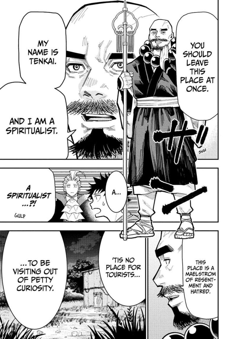 Roku No Okashi Na Ie Chapter 16 Page 7