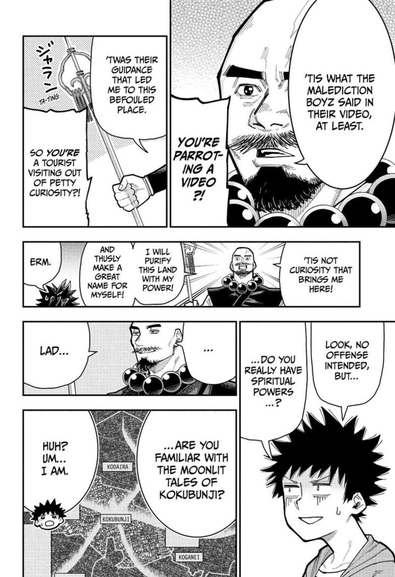Roku No Okashi Na Ie Chapter 16 Page 8