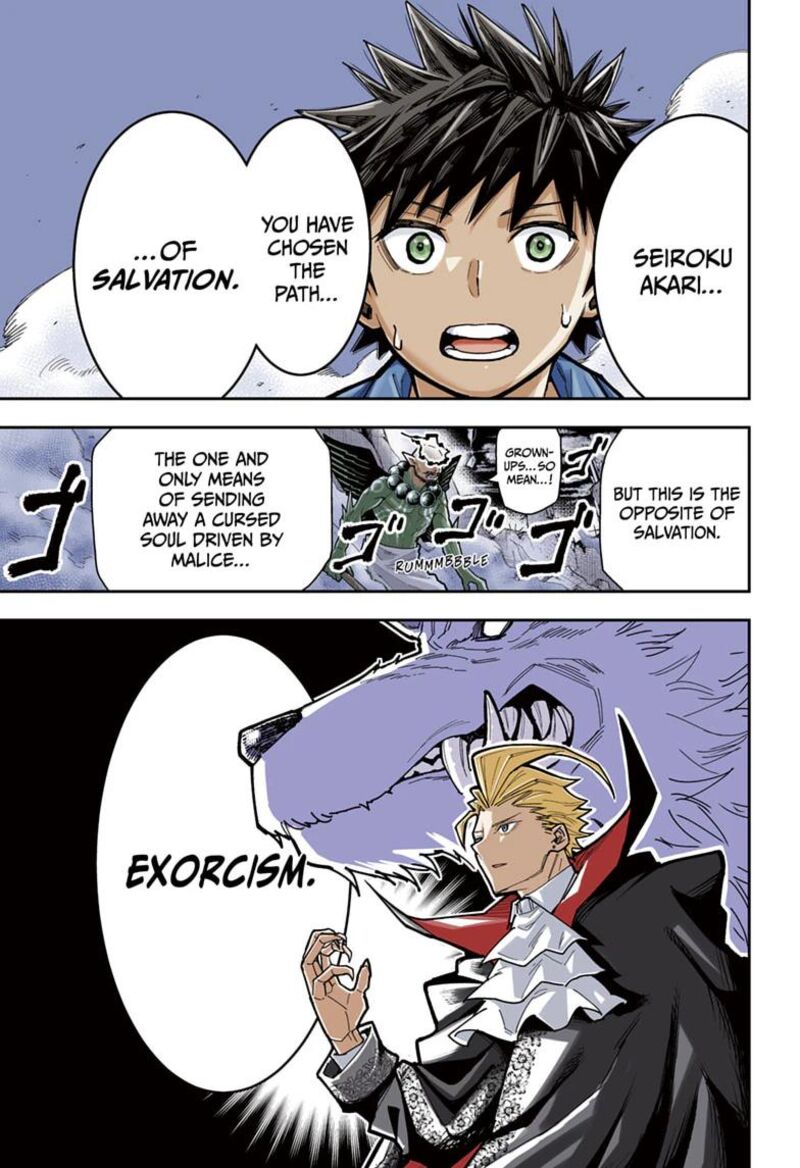 Roku No Okashi Na Ie Chapter 17 Page 1