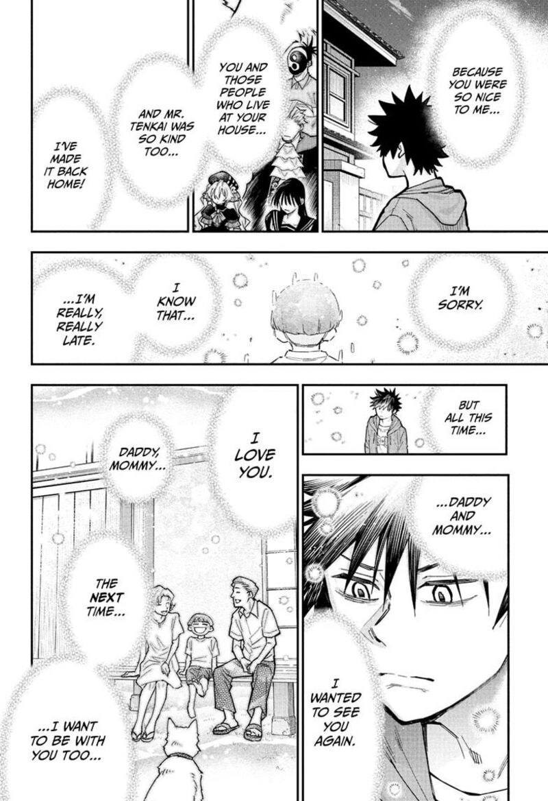 Roku No Okashi Na Ie Chapter 17 Page 20