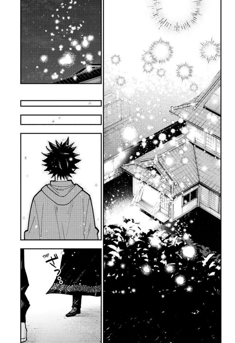 Roku No Okashi Na Ie Chapter 17 Page 21