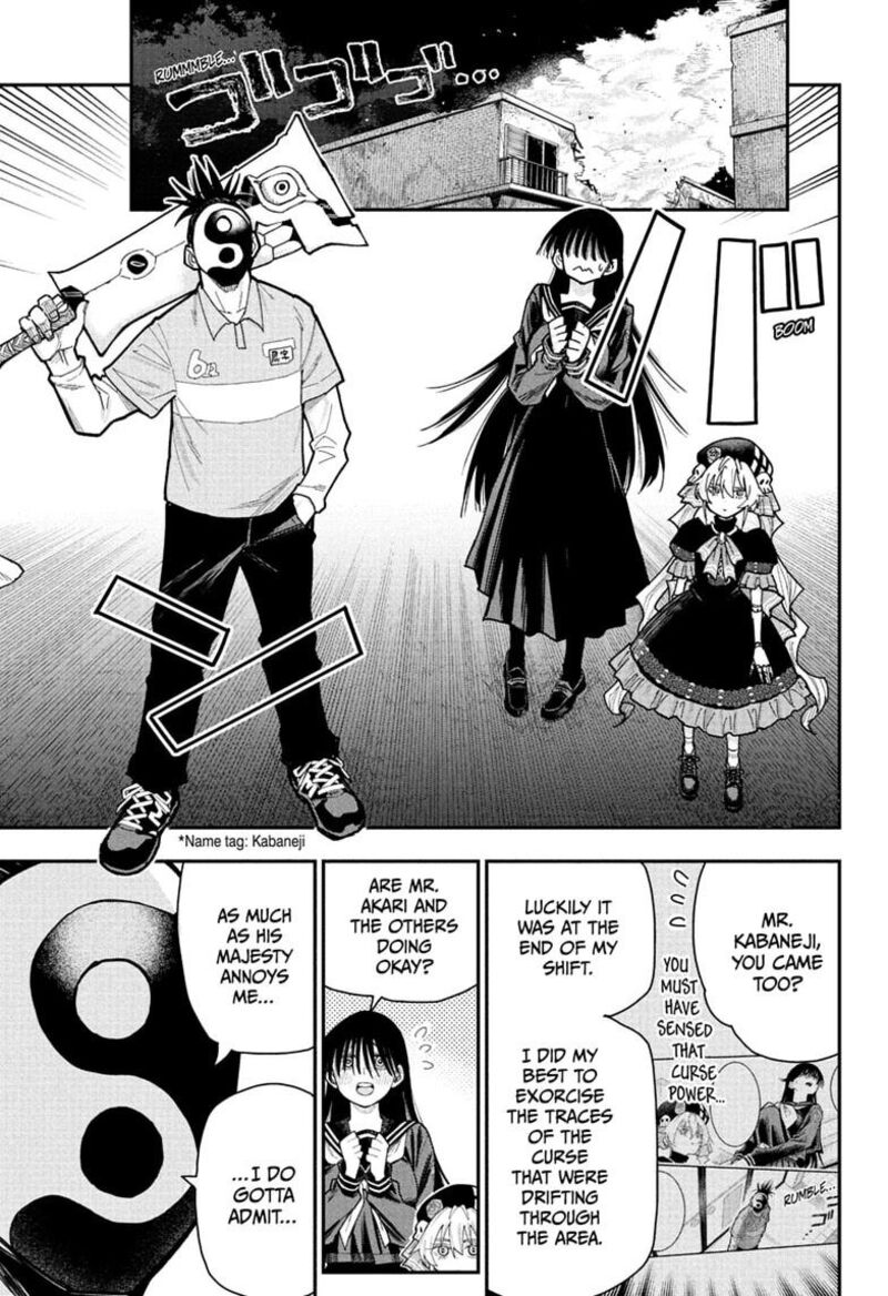 Roku No Okashi Na Ie Chapter 17 Page 5