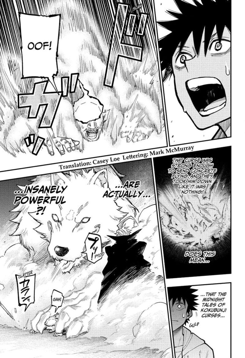 Roku No Okashi Na Ie Chapter 17 Page 7