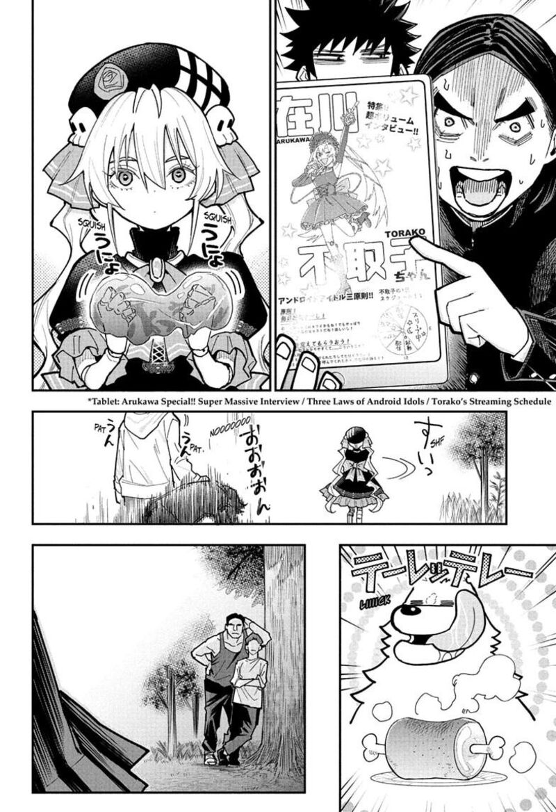Roku No Okashi Na Ie Chapter 19 Page 10