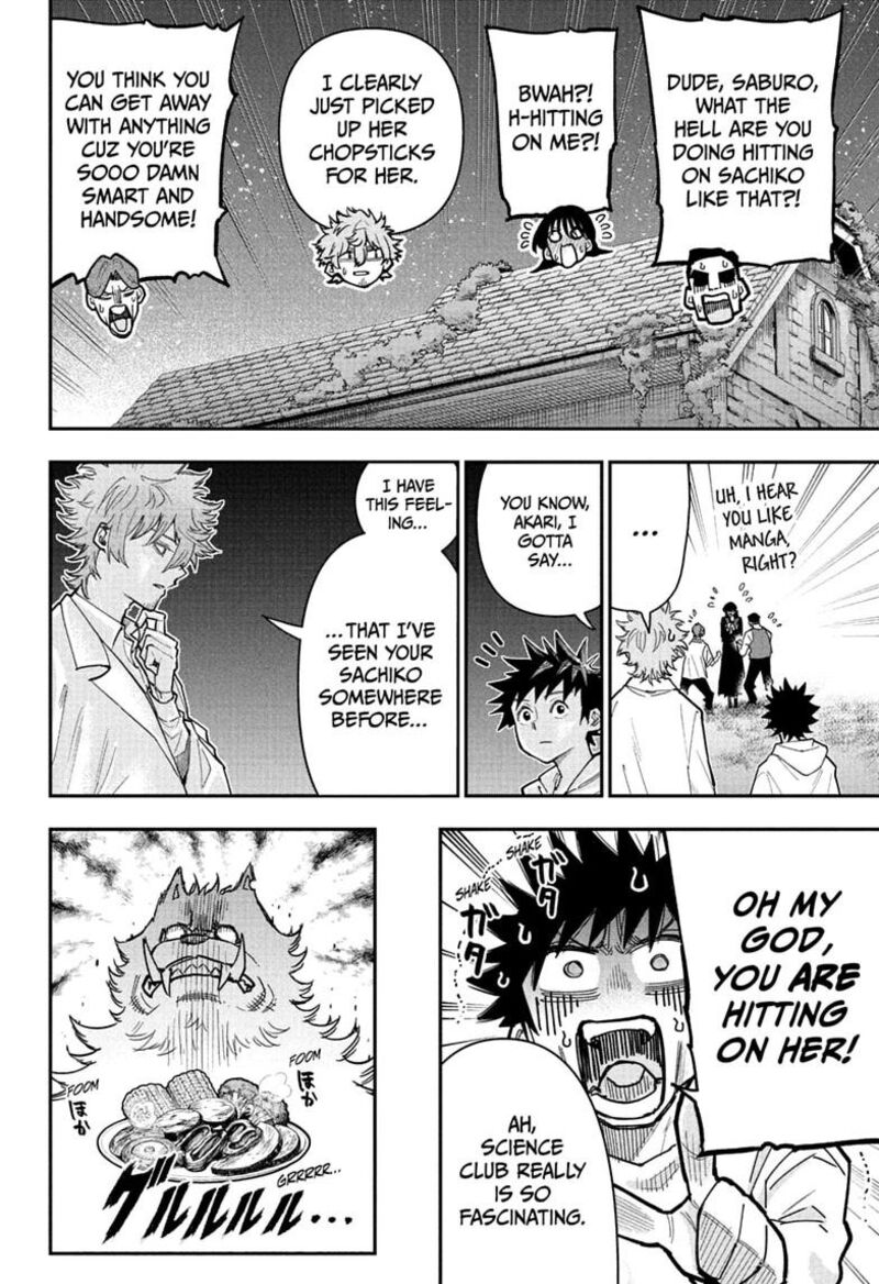 Roku No Okashi Na Ie Chapter 19 Page 12