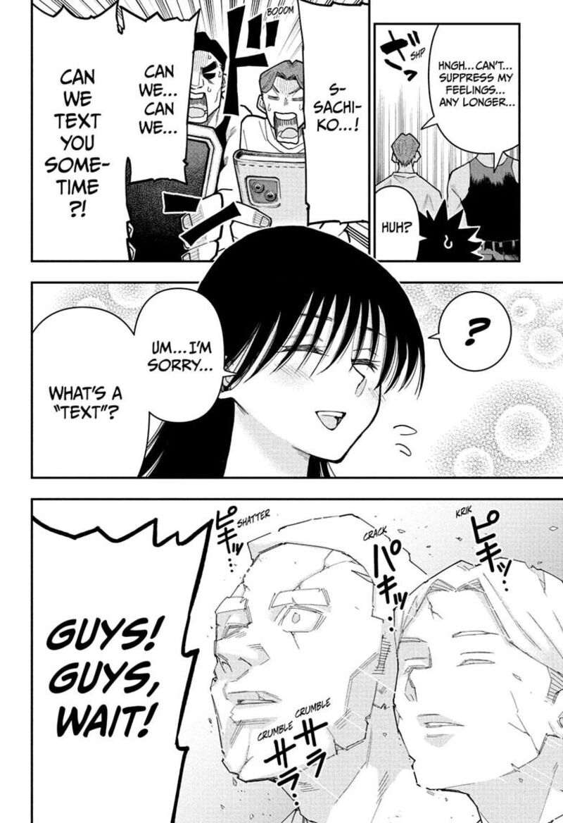 Roku No Okashi Na Ie Chapter 19 Page 14