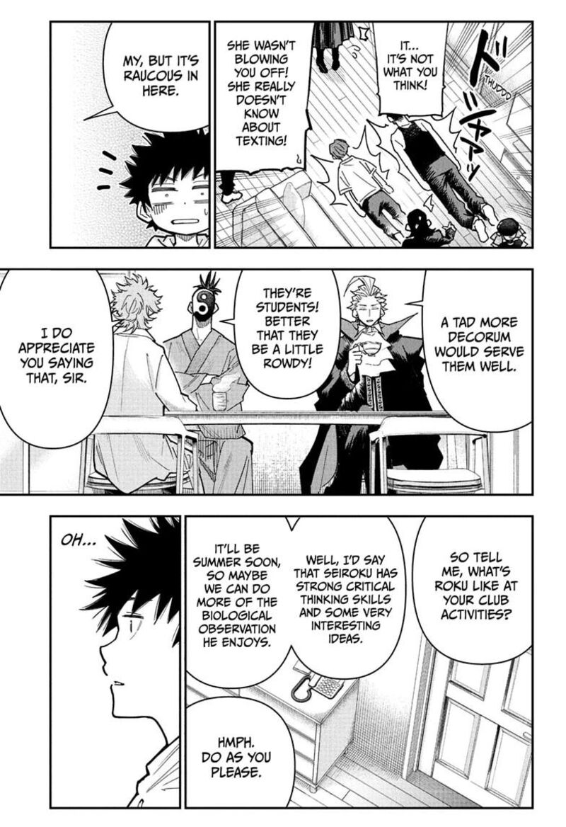 Roku No Okashi Na Ie Chapter 19 Page 15