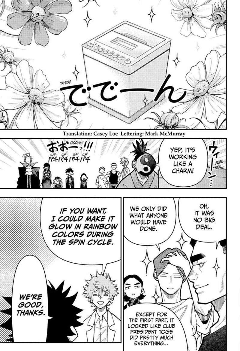 Roku No Okashi Na Ie Chapter 19 Page 3