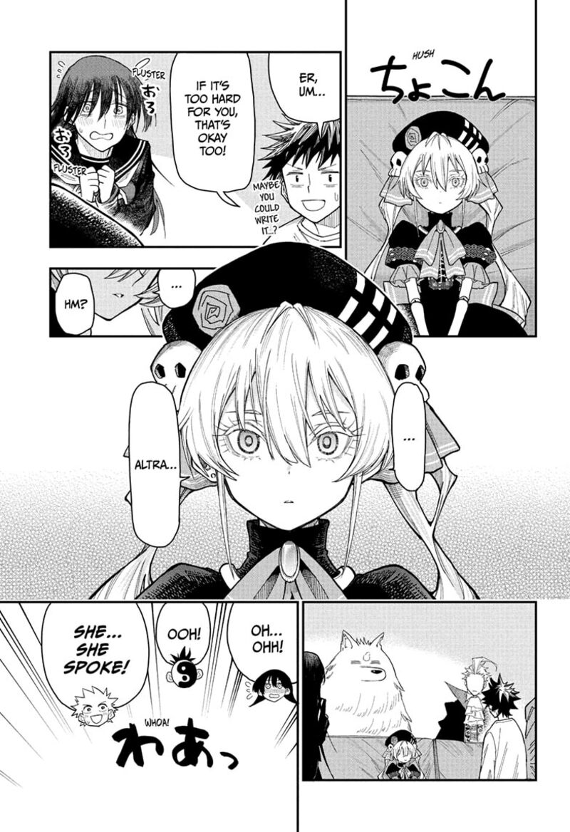 Roku No Okashi Na Ie Chapter 2 Page 11