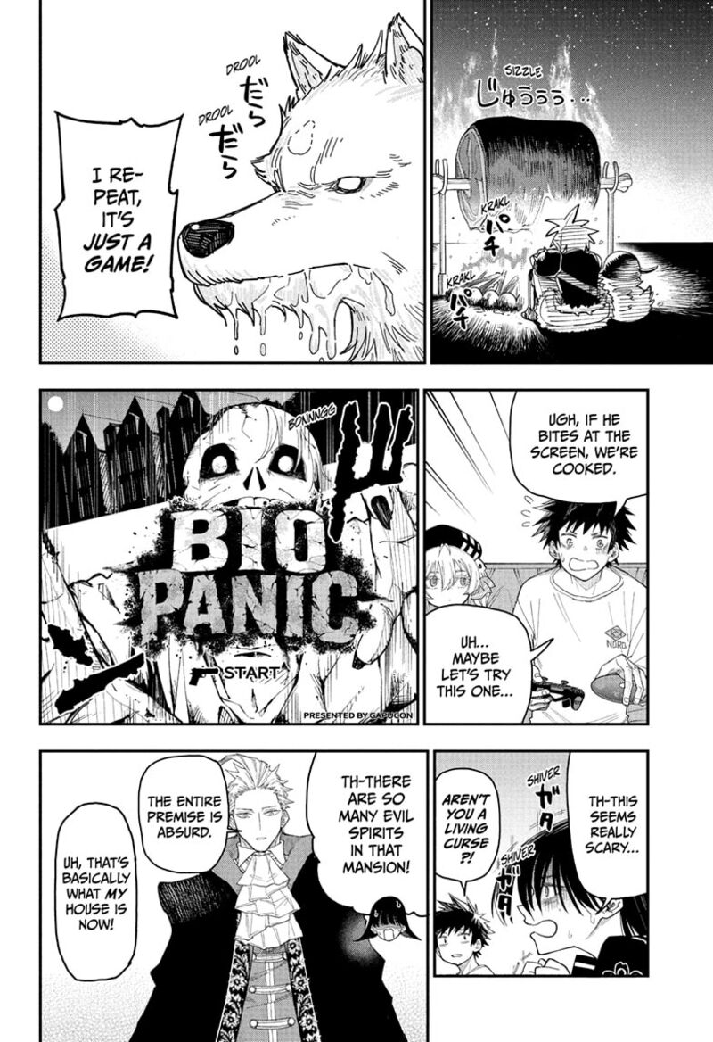 Roku No Okashi Na Ie Chapter 2 Page 16