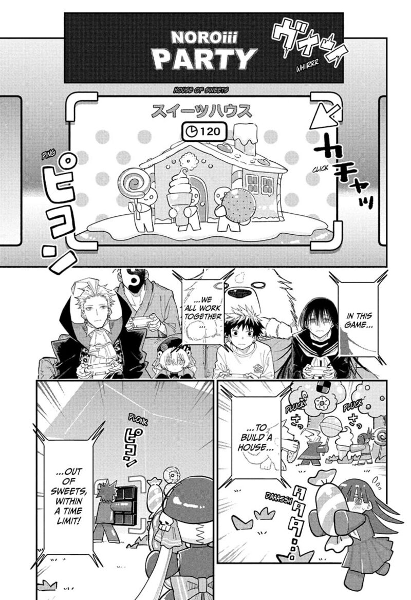 Roku No Okashi Na Ie Chapter 2 Page 19