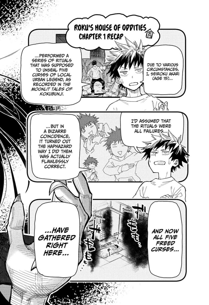 Roku No Okashi Na Ie Chapter 2 Page 2