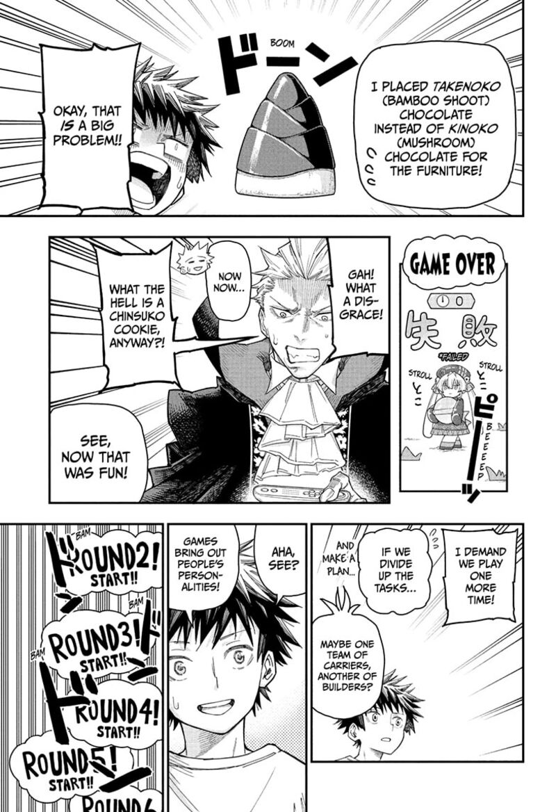 Roku No Okashi Na Ie Chapter 2 Page 21
