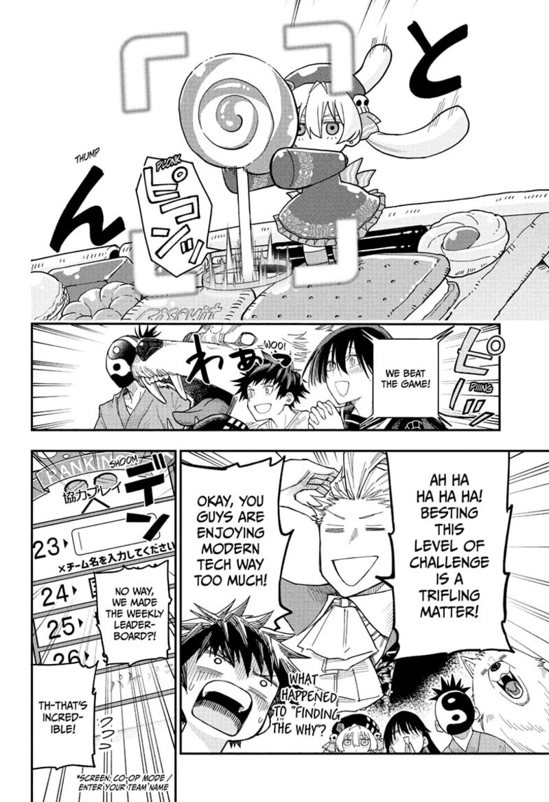 Roku No Okashi Na Ie Chapter 2 Page 24
