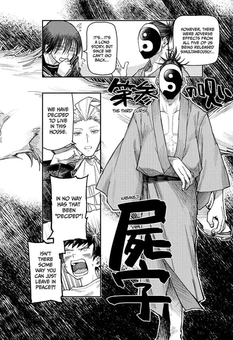 Roku No Okashi Na Ie Chapter 2 Page 4