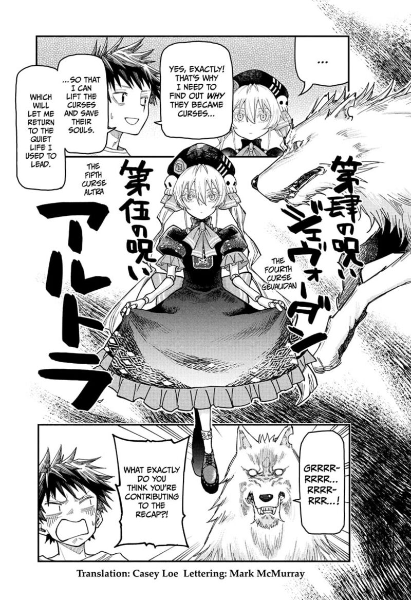 Roku No Okashi Na Ie Chapter 2 Page 5