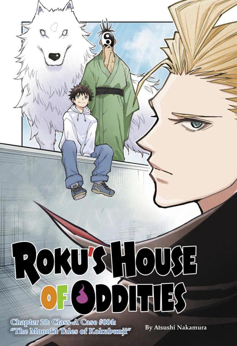Roku No Okashi Na Ie Chapter 20 Page 1