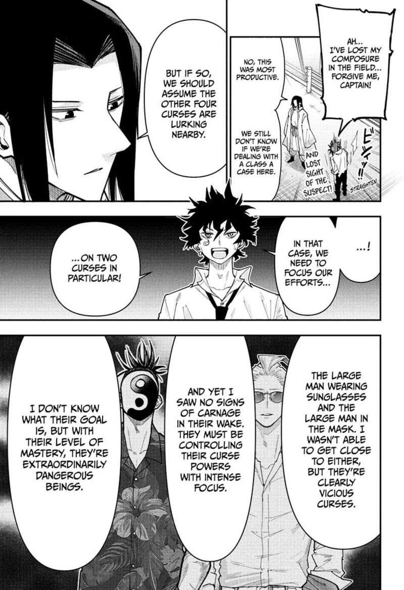 Roku No Okashi Na Ie Chapter 20 Page 13