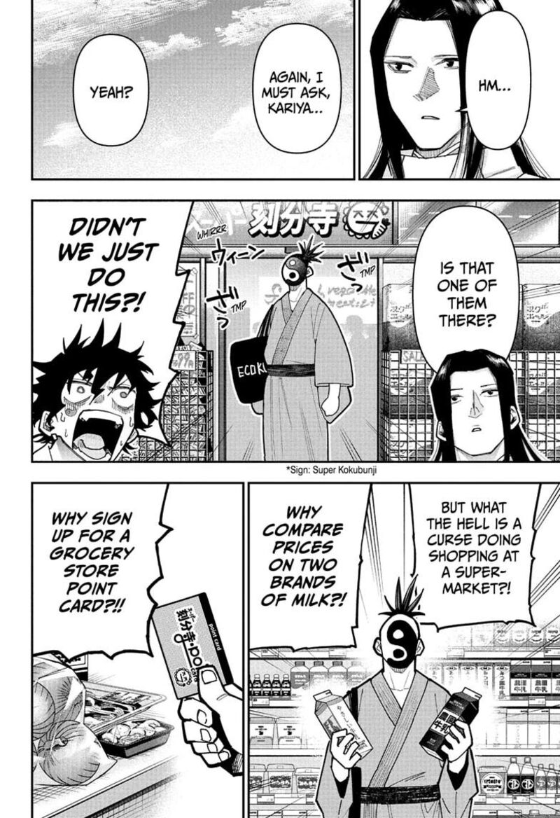 Roku No Okashi Na Ie Chapter 20 Page 14