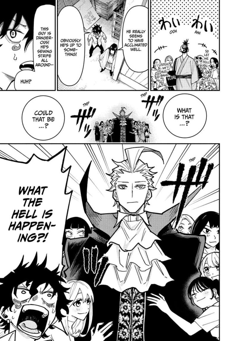 Roku No Okashi Na Ie Chapter 20 Page 15