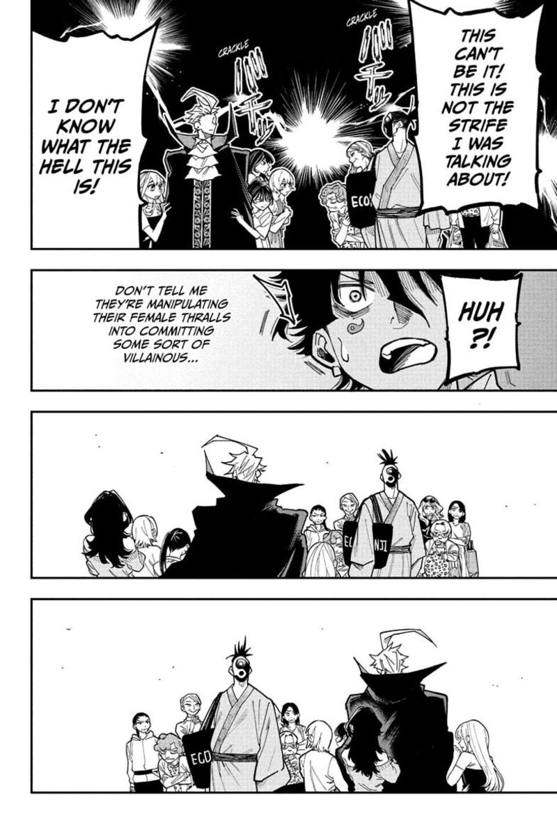 Roku No Okashi Na Ie Chapter 20 Page 16