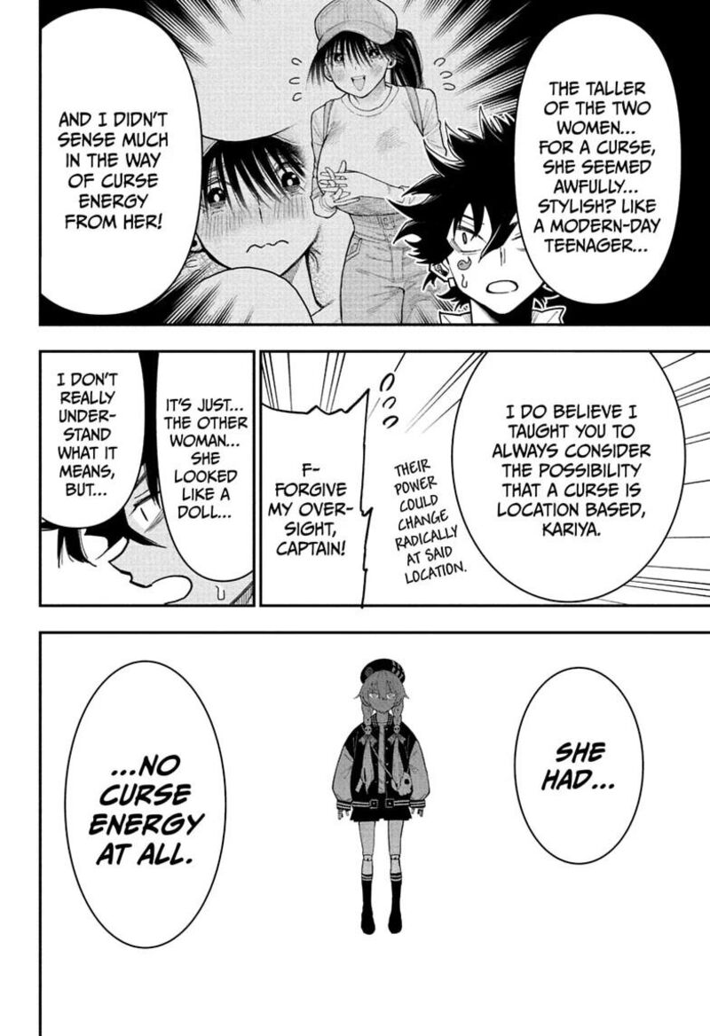 Roku No Okashi Na Ie Chapter 20 Page 18