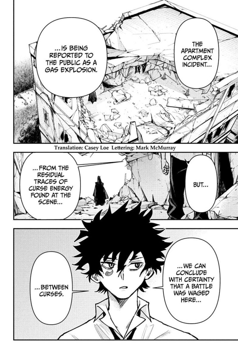 Roku No Okashi Na Ie Chapter 20 Page 2