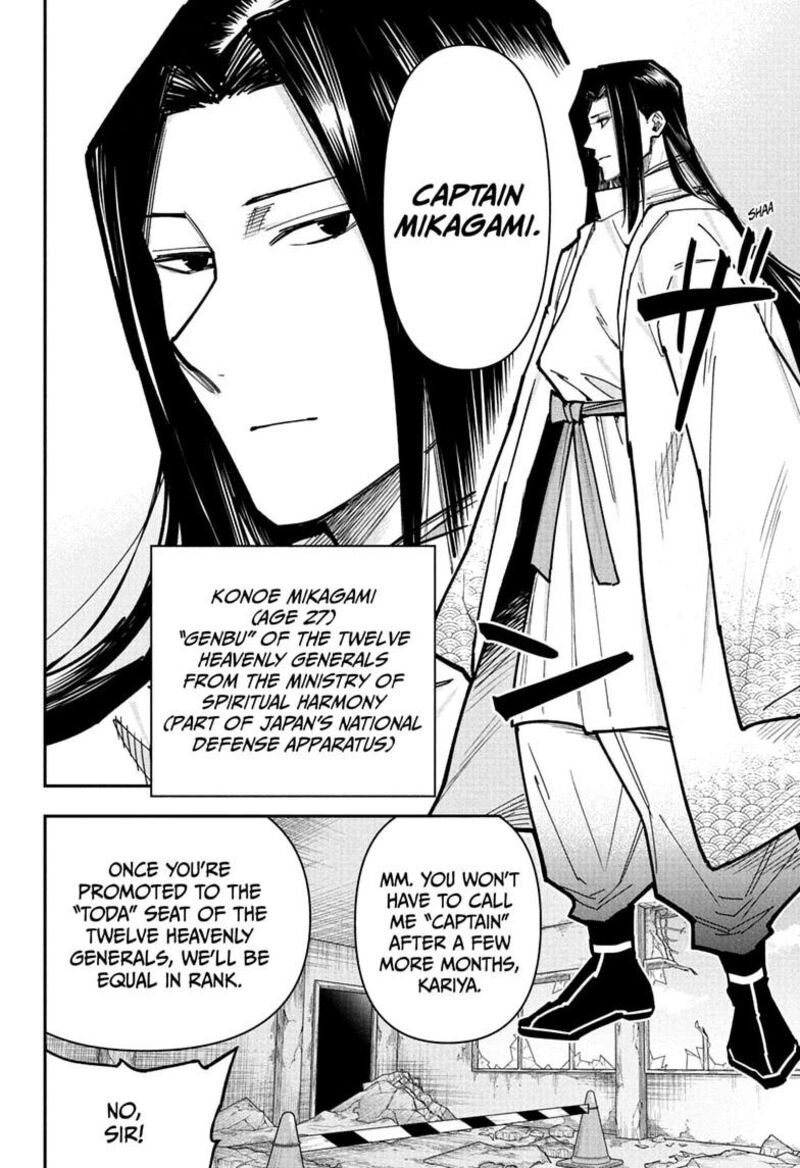 Roku No Okashi Na Ie Chapter 20 Page 4