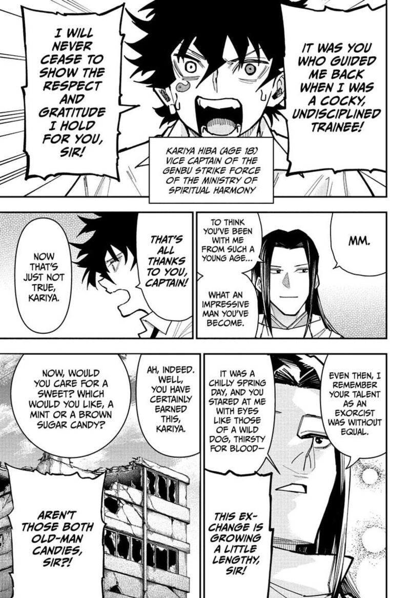 Roku No Okashi Na Ie Chapter 20 Page 5