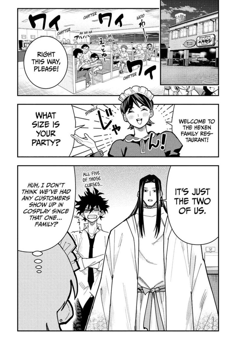 Roku No Okashi Na Ie Chapter 21 Page 1