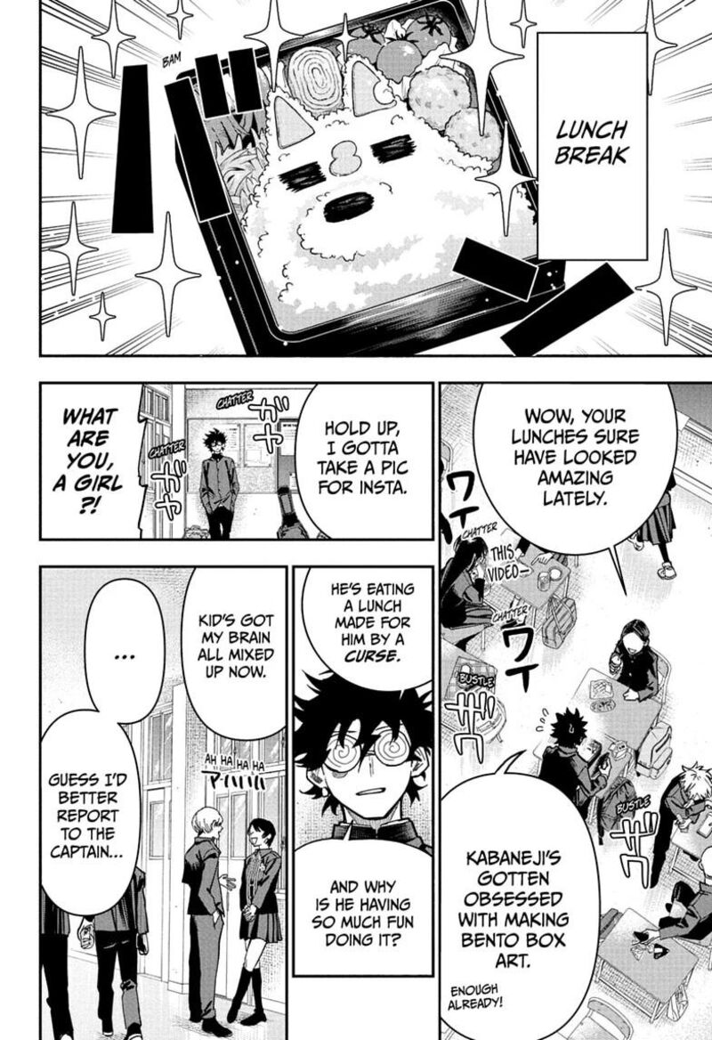 Roku No Okashi Na Ie Chapter 21 Page 12