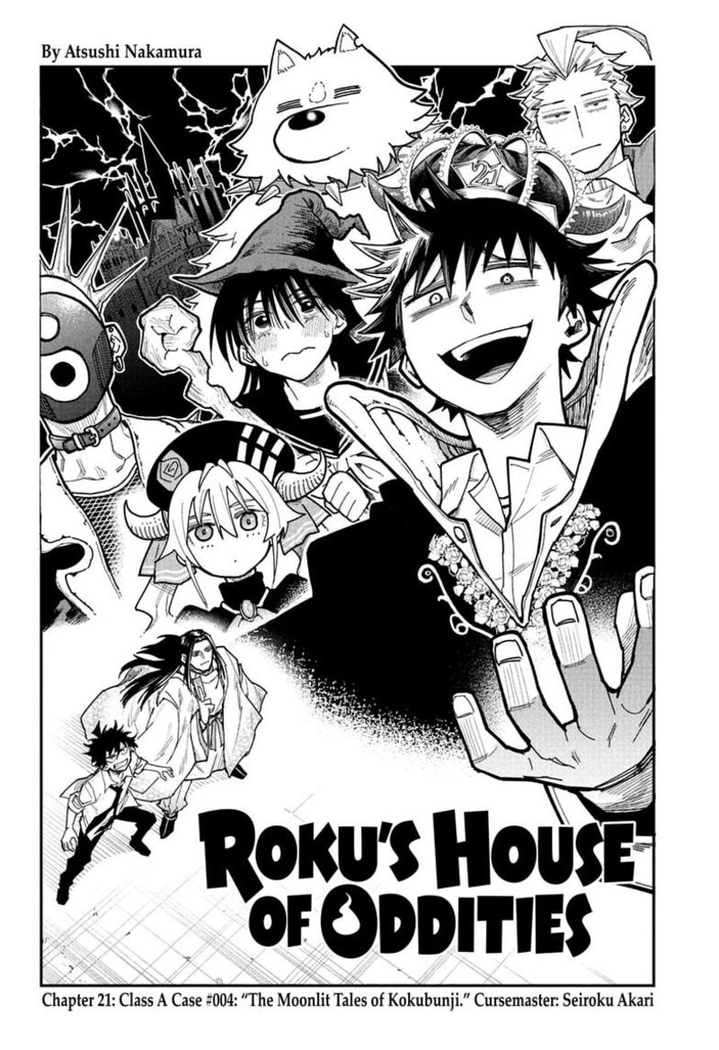 Roku No Okashi Na Ie Chapter 21 Page 2