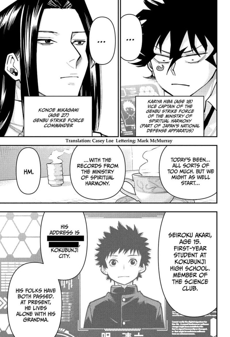 Roku No Okashi Na Ie Chapter 21 Page 3