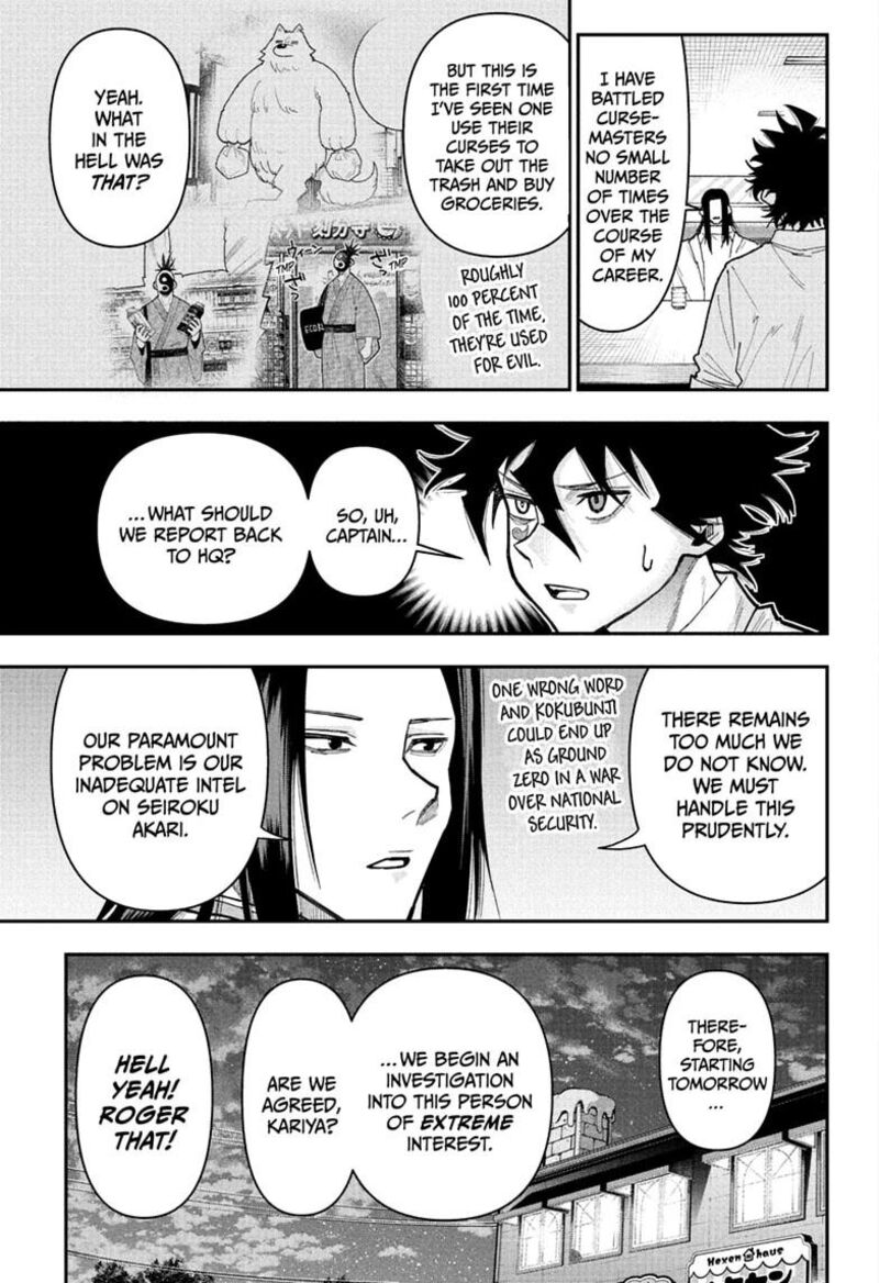 Roku No Okashi Na Ie Chapter 21 Page 5