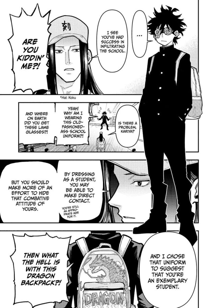 Roku No Okashi Na Ie Chapter 21 Page 7