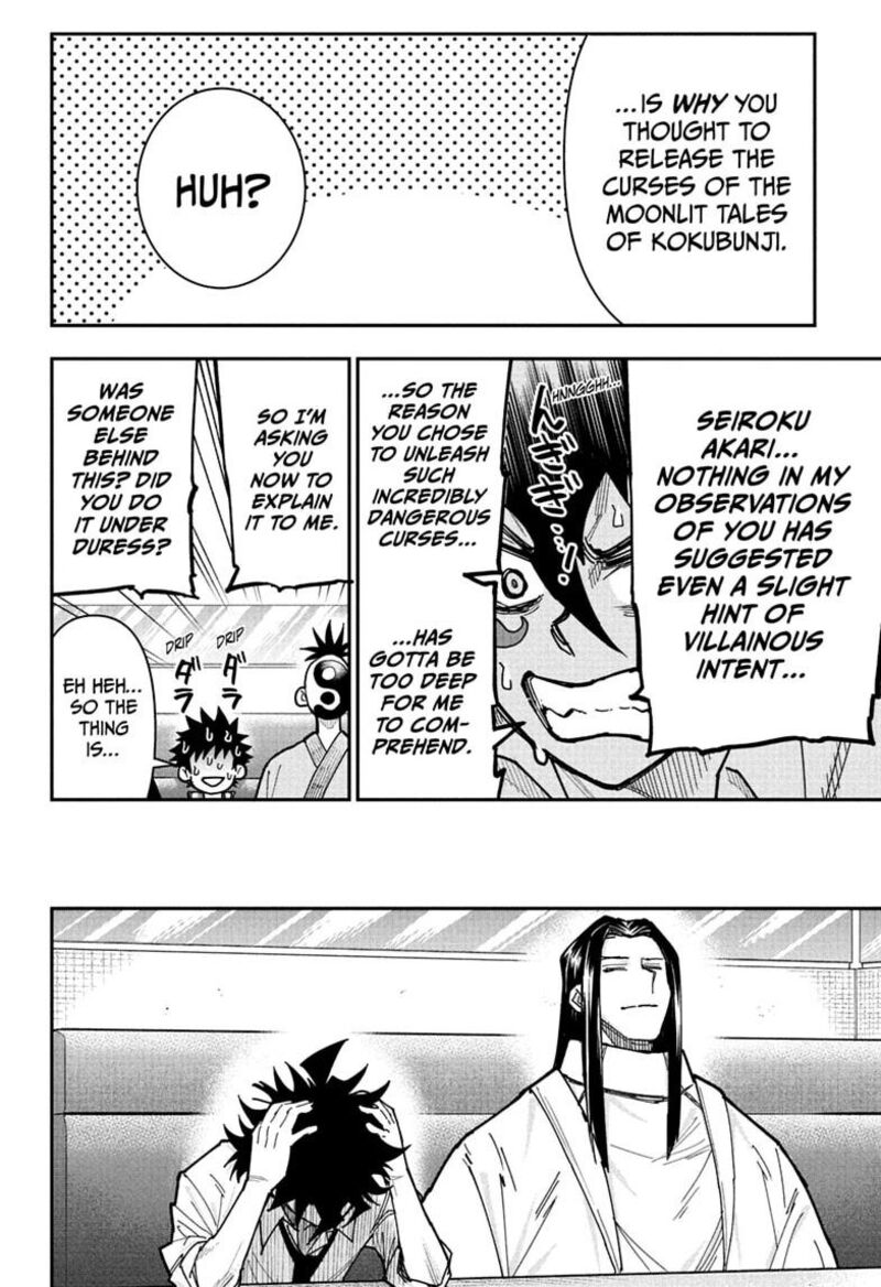 Roku No Okashi Na Ie Chapter 22 Page 12