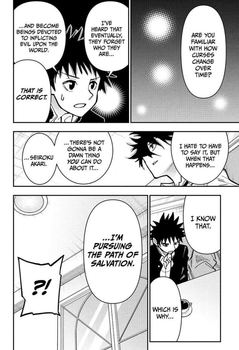 Roku No Okashi Na Ie Chapter 22 Page 16