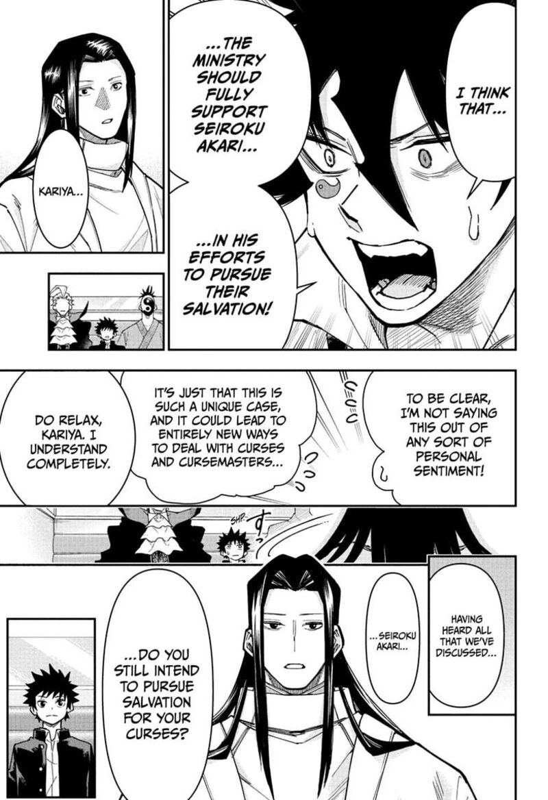 Roku No Okashi Na Ie Chapter 22 Page 19