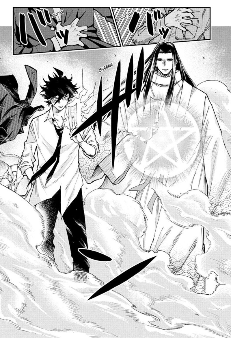 Roku No Okashi Na Ie Chapter 22 Page 2