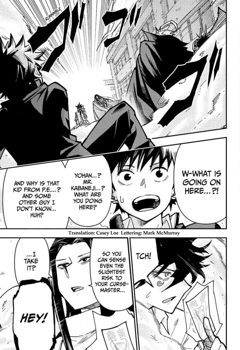 Roku No Okashi Na Ie Chapter 22 Page 3