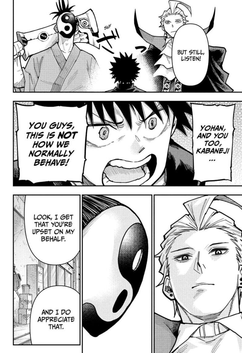 Roku No Okashi Na Ie Chapter 22 Page 8