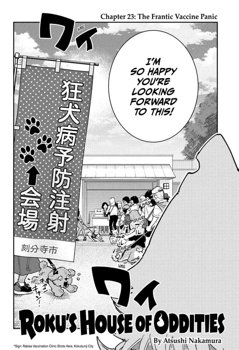 Roku No Okashi Na Ie Chapter 23 Page 2