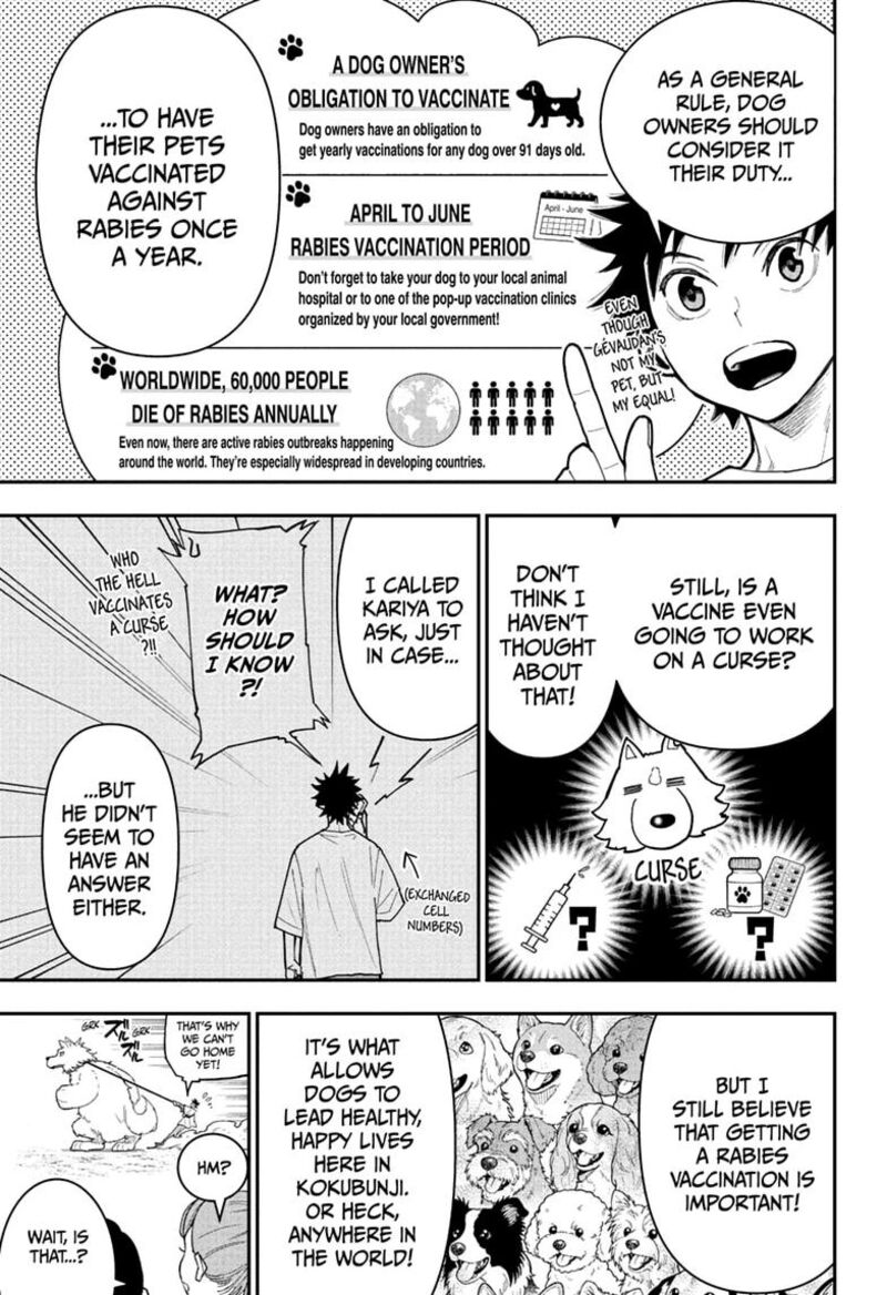 Roku No Okashi Na Ie Chapter 23 Page 5