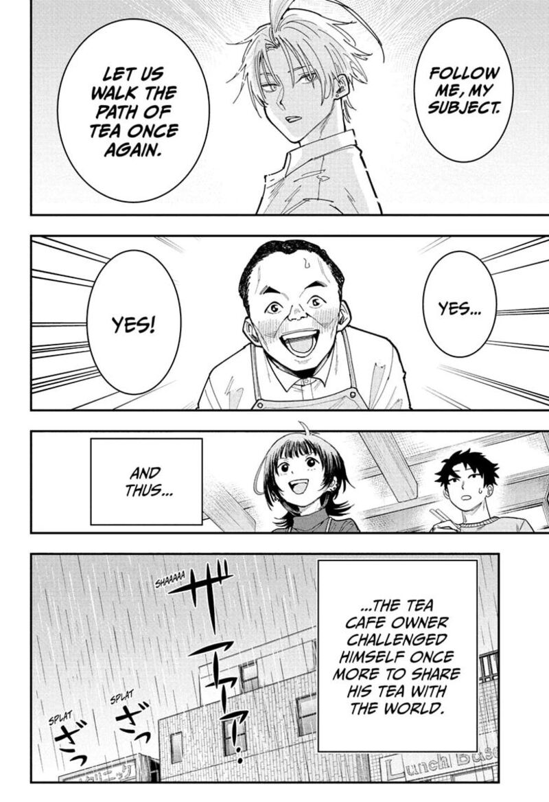 Roku No Okashi Na Ie Chapter 25 Page 14