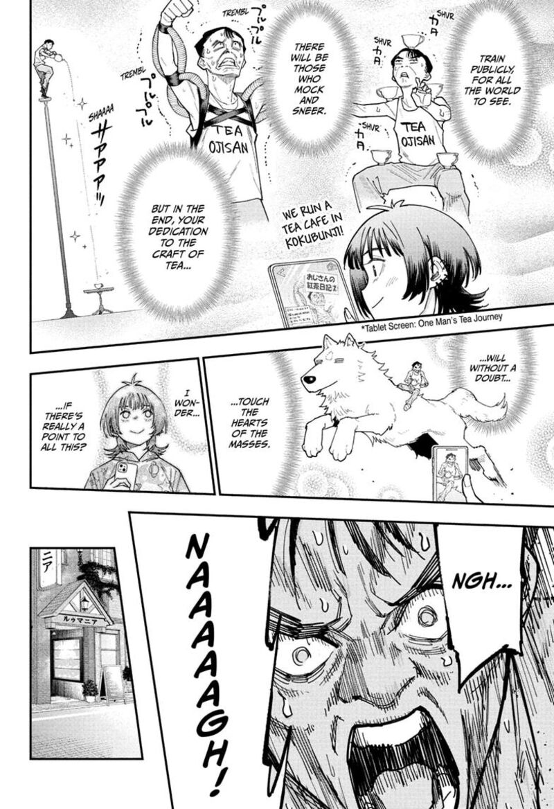 Roku No Okashi Na Ie Chapter 25 Page 16